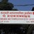 काठमाडौं महानगरले आजदेखि क्यान्सरको निःशुल्क परीक्षण गर्ने